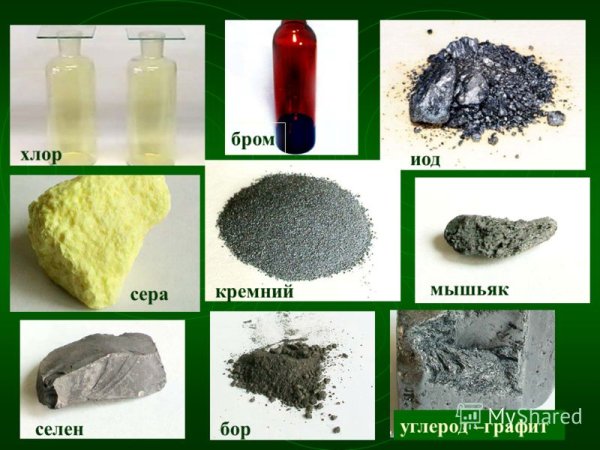 Простые вещества неметаллы простые вещества неметаллы
