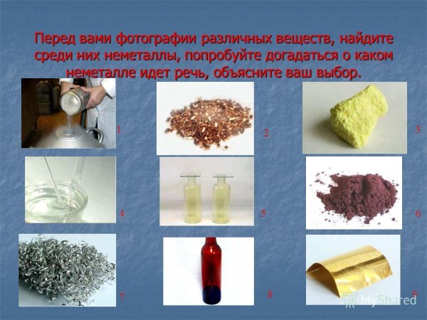 Неметаллы в химии