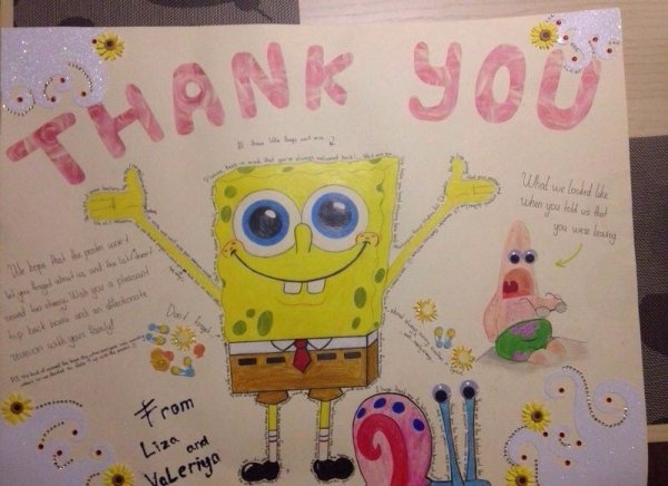 Плакат с подарками для девушки