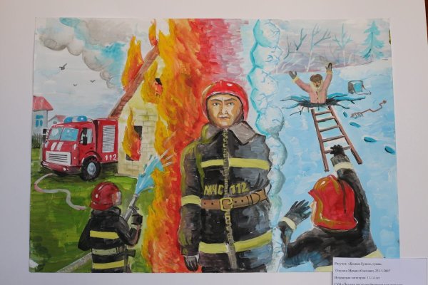 Спасатели глазами детей