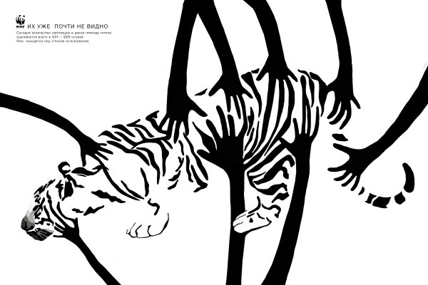 Вымирание животных плакат