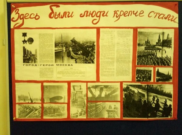 Боевой листок битва за Москву