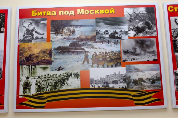 80 Лет битвы под Москвой плакат