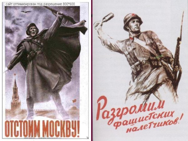 Отступать некуда позади Москва плакат