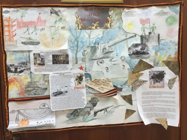 Битва за Москву 28 Панфиловцев рисунки