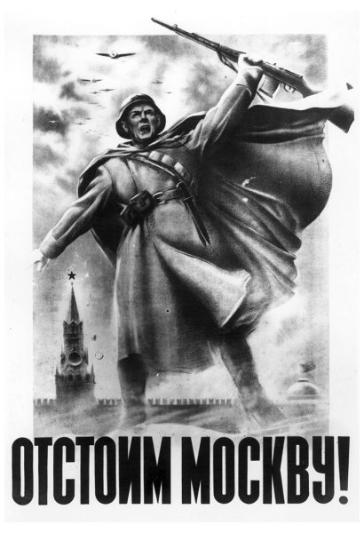 Плакаты на военную тематику