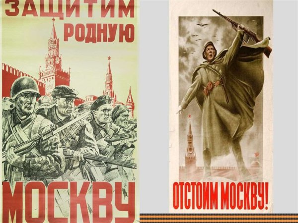 Советские плакаты