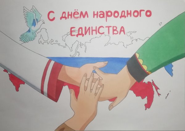 Маникюр на день народного единства