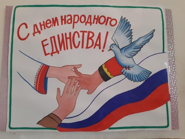 Рисование на тему Дружба народов