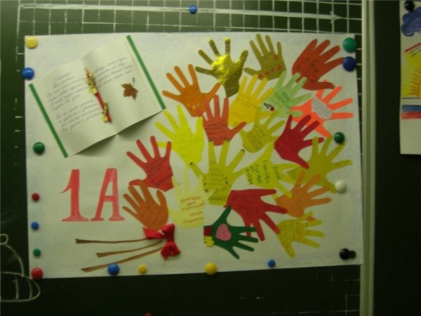 Ко Дню учителя своими руками