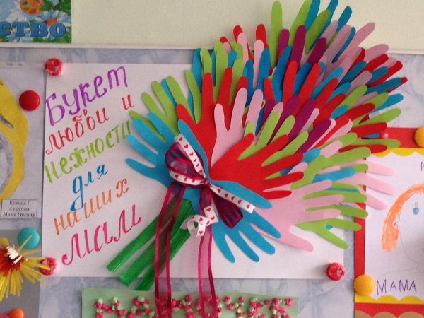Поделки ко Дню матери