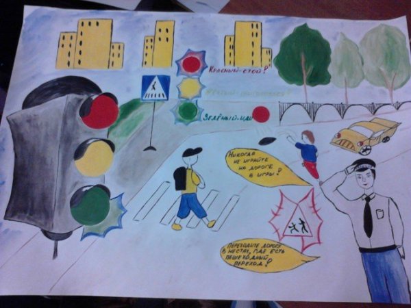 Газета на неделю математики