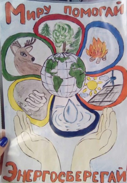 Наука иллюстрация