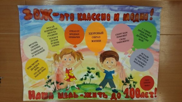 День инвалидов клипарт