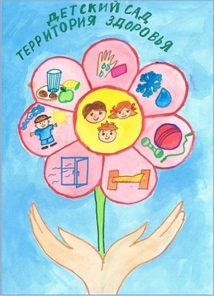 Кнкурс плакатов "мы за здоровый образ жизни"