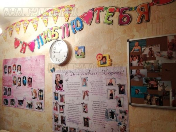 Плакай с днем рождения