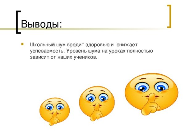 Плакат против курения