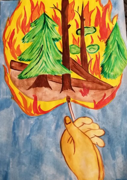 Рисунок против пожара