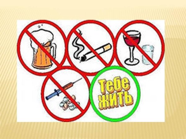 Мнимые потребности