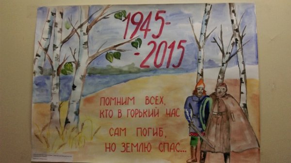 Боевой лист