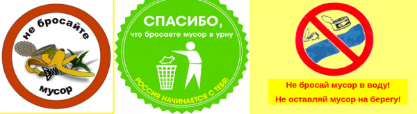 Бросая мусор не забудьте хрюкнуть