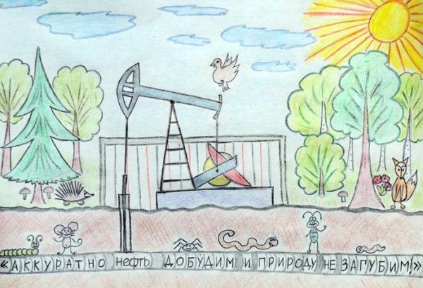 Рисунок на тему Нефтяник