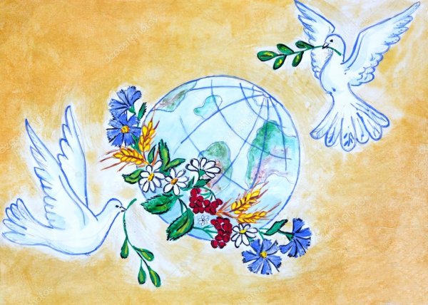 Открытки на тему миру мир