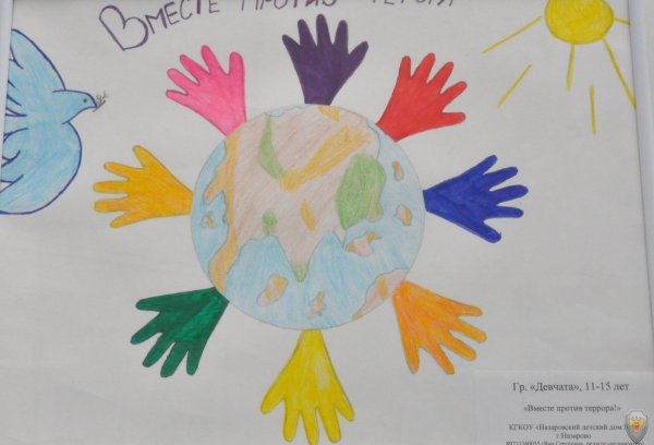 День защиты детей рисунок легкий