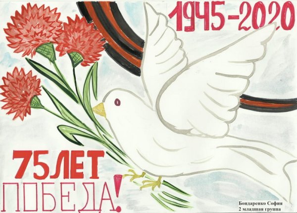 Рисунок на 9 мая