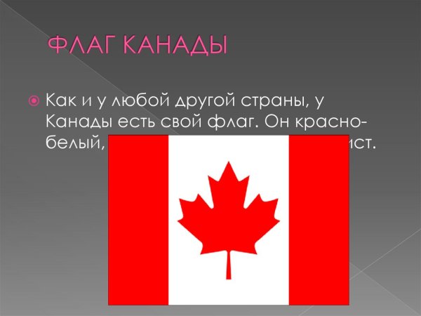 Canada слайд