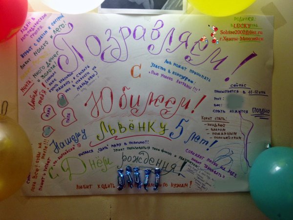 Оригинальный плакат для подруги