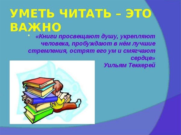Презентация книги