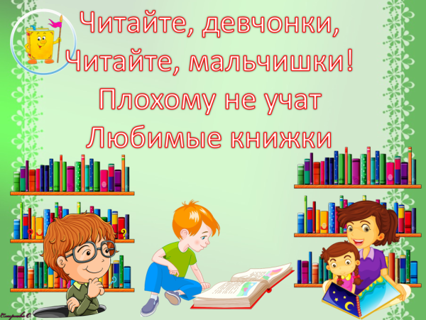 Стихи для детей книга
