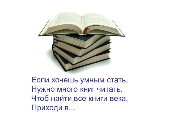 Стихи книга