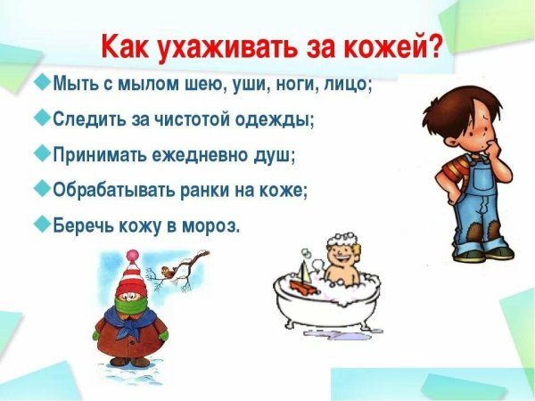 Как надо ухаживать за кожей