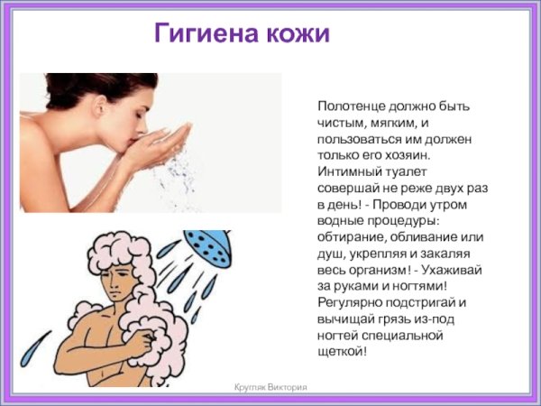 Нарисованная девушка с косметикой