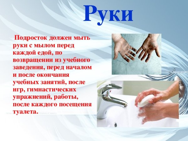 Уход за лицом советы