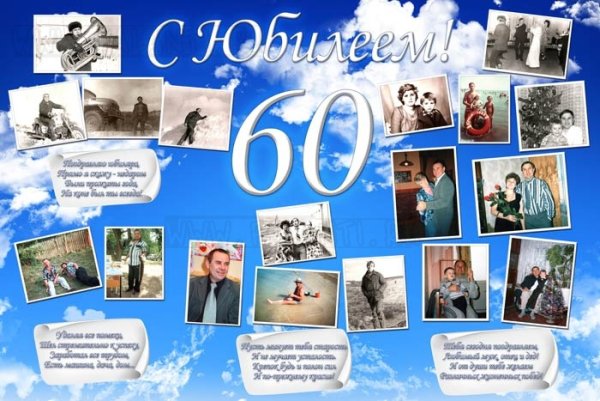 Прикольные фотографии с плакатом