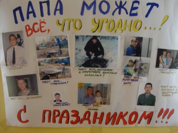 Плакат со сладостями на день рождения