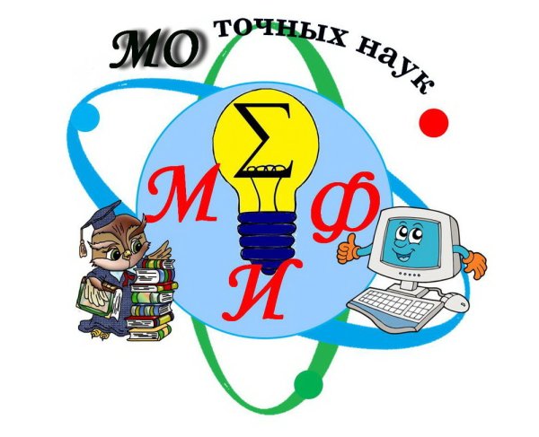 Математика физика Информатика