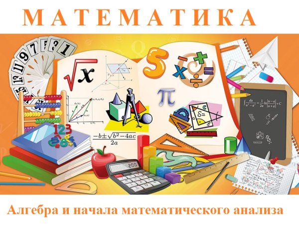 Неделя науки в школе