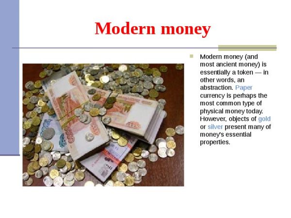 Презентация на тему money
