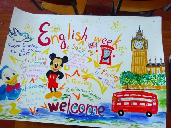 Плакат английский язык