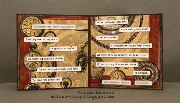 С днем рождения шеф