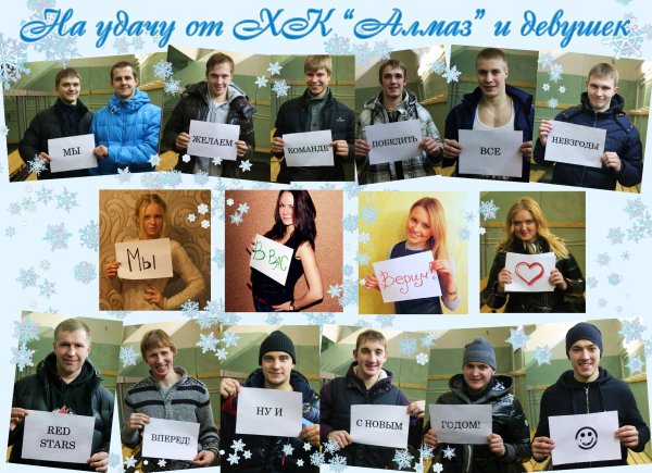 Плакат на день рождения мужу