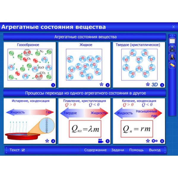 Неделя химии плакат