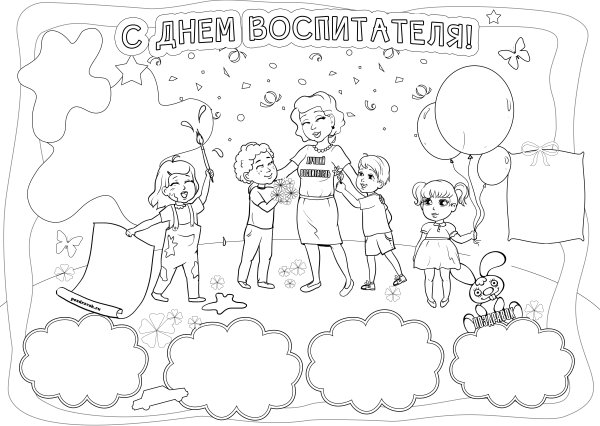 С днём рождения детский сад поздравления