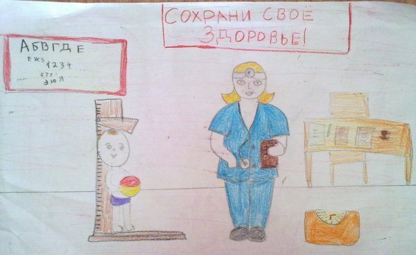 Моя мечта рисунок врач