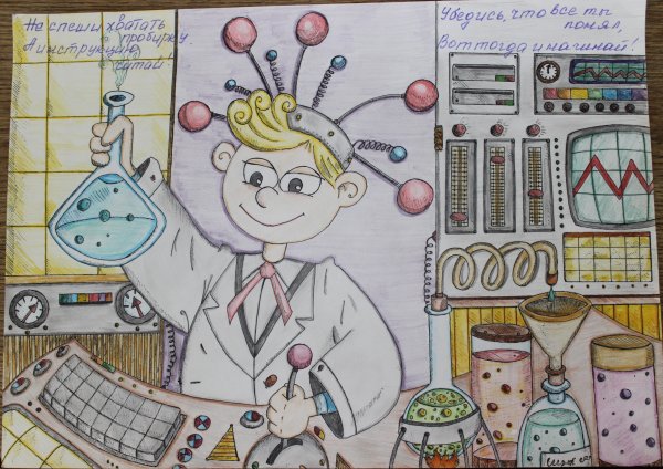 Детские рисунки профессии