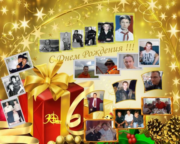 Плакат со сладостями на день рождения